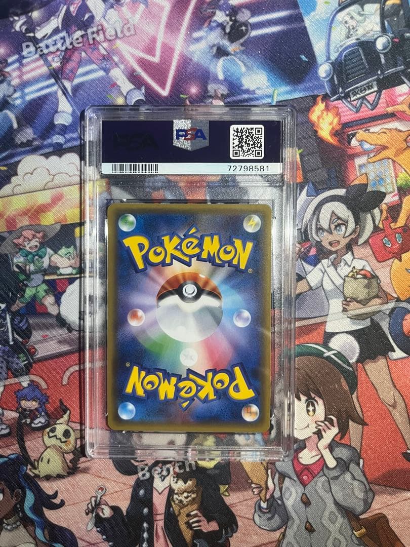 イベルタルEX UR psa10 #187 GemMint 10