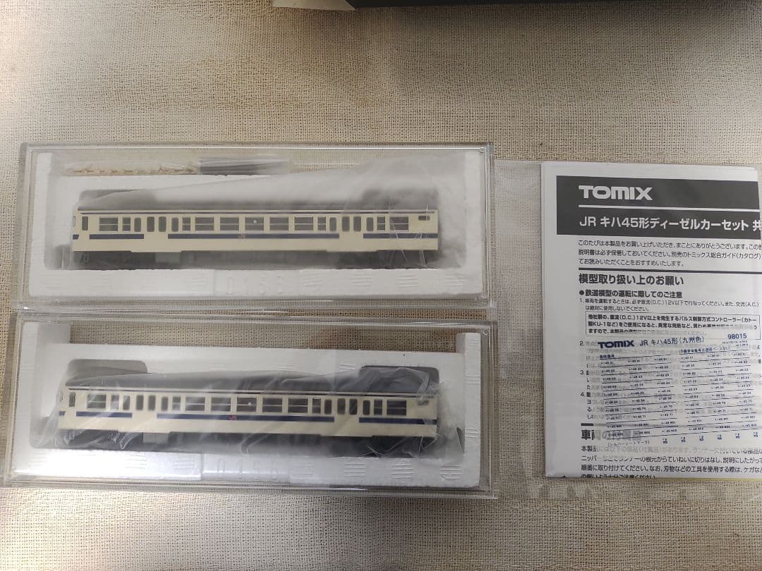 TOMIX JR 九州色キハ45