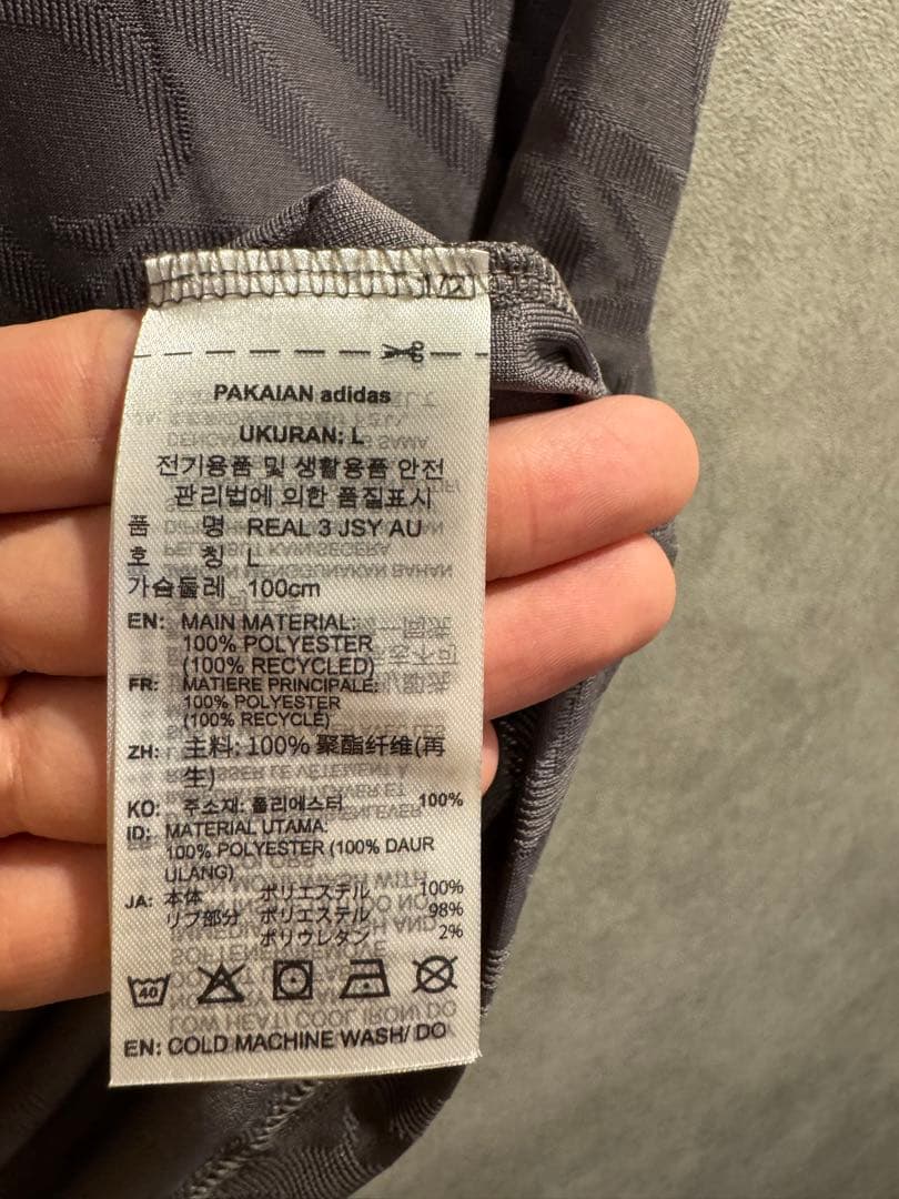 レアル・マドリード 24/25 サードユニ　オーセンティック【正規品・紙タグ付】