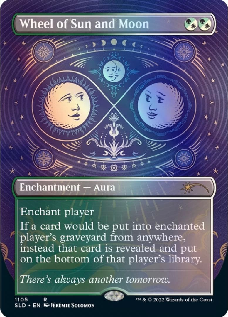 マジック：ザ・ギャザリング The Space Beyond the Stars Traditional