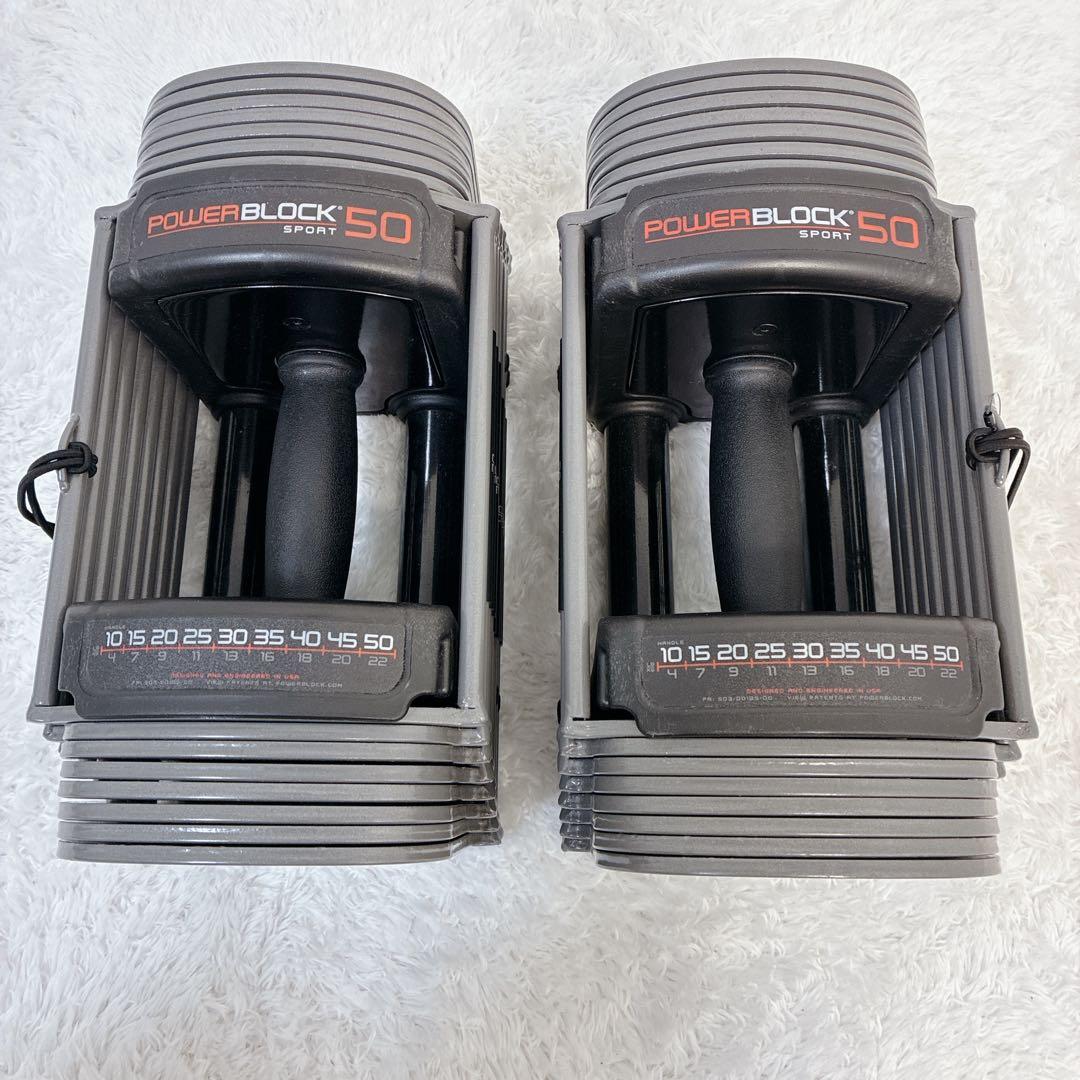 【美品】 パワーブロック 50（ PowerBlock 50 ）① ダンベル