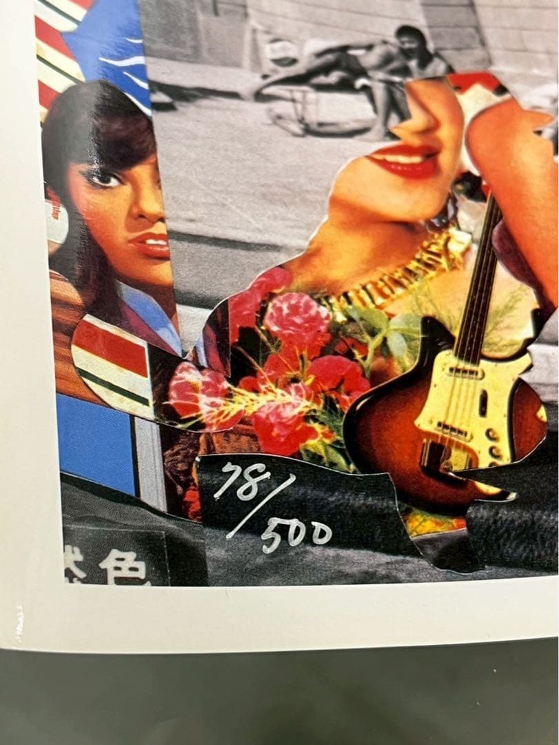 大竹伸郎 ポスター作品 1998年 サイン入り 78/500