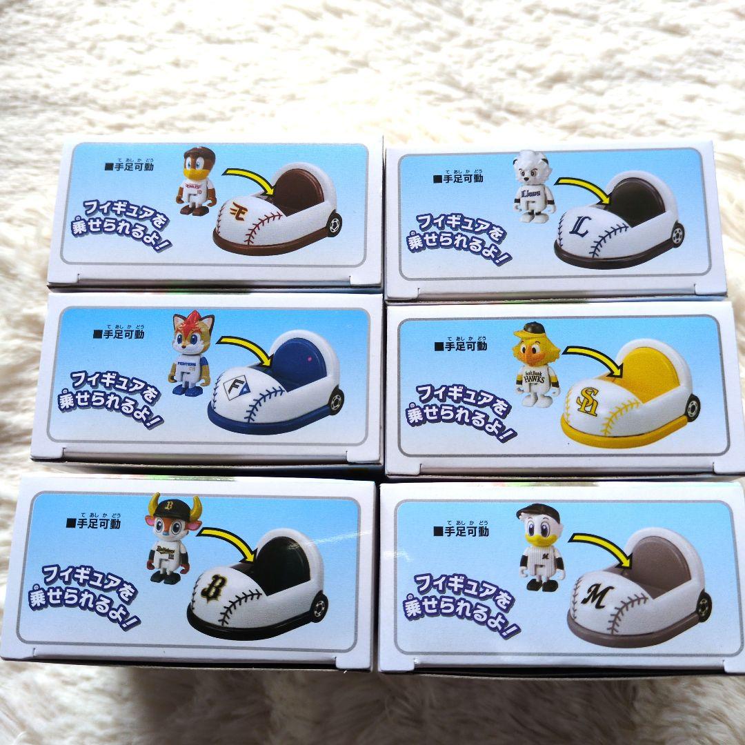 【新品】プロ野球トミカ　パ・リーグ　6球団　コンプリート　セット