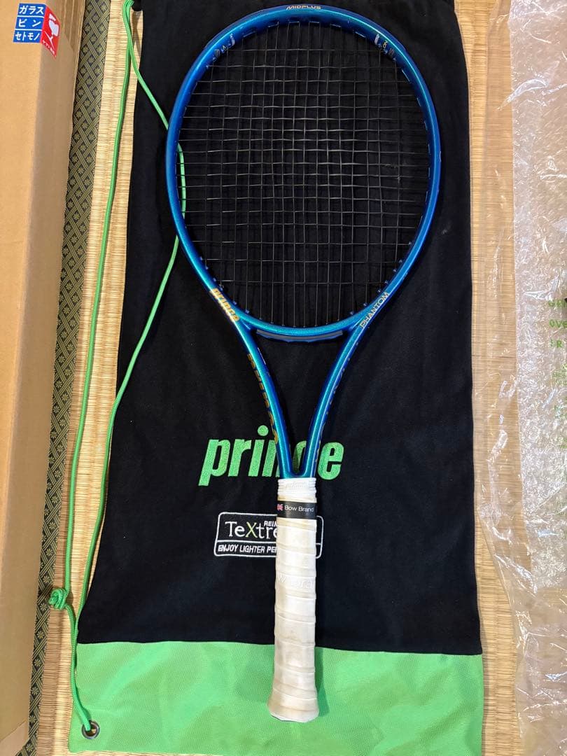 プリンス ファントム100 O3 G2