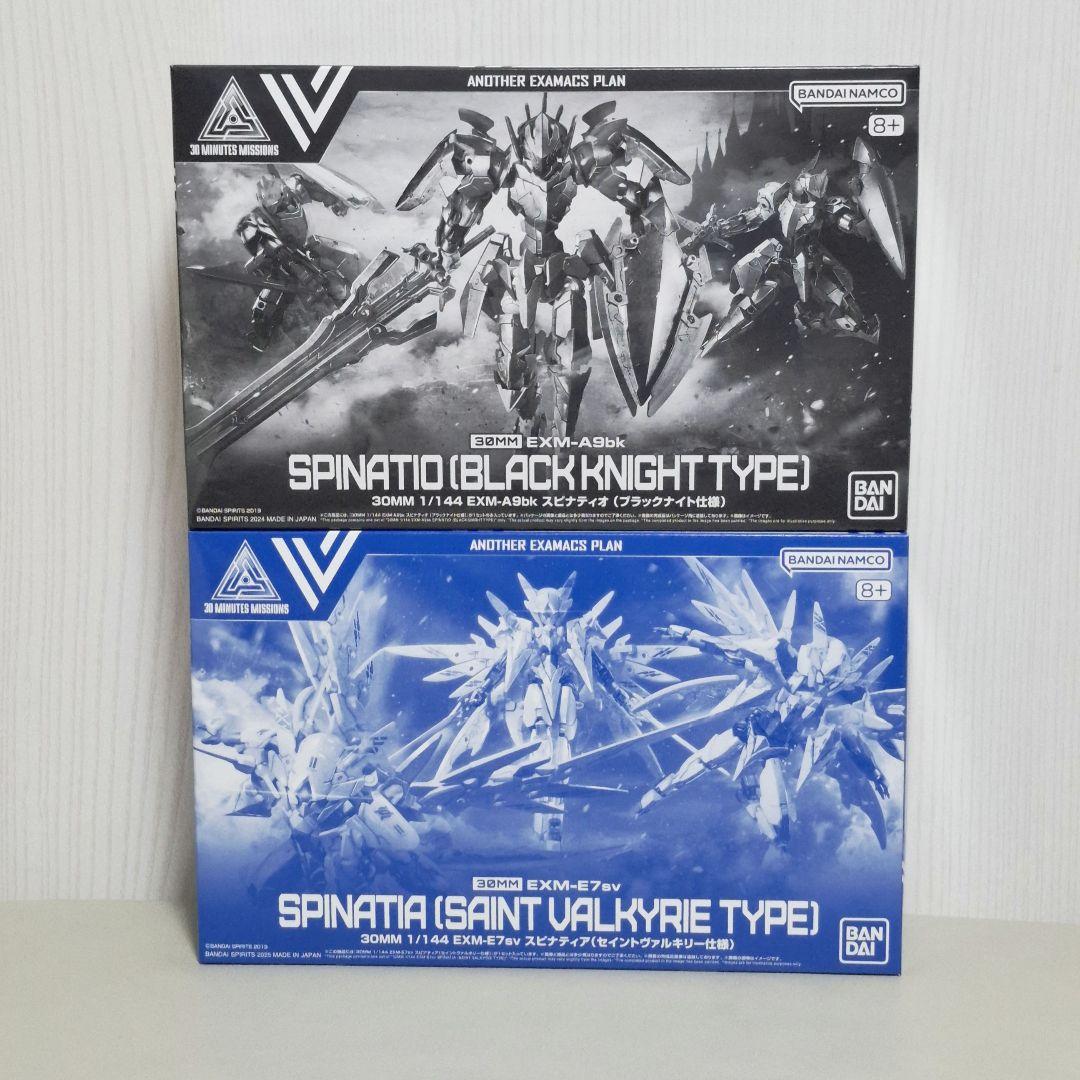 30MM スピナティオ（ブラックナイト）スピナティア（セイントヴァルキリー）