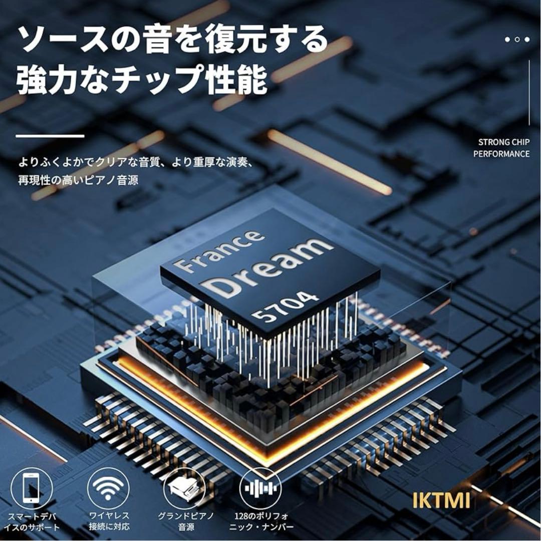 IKTMI 電子ピアノ 88鍵盤 ハンマーアクション鍵盤 木製 ピアノ 88鍵