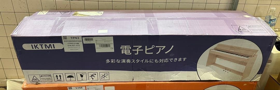 IKTMI 電子ピアノ 88鍵盤 ハンマーアクション鍵盤 木製 ピアノ 88鍵
