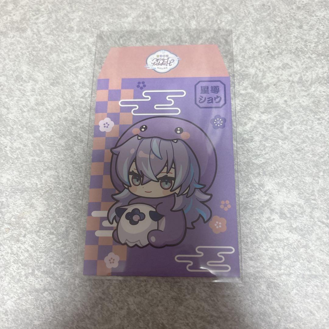 ㌰*様 星導ショウ Dytica Happy Pack 2025