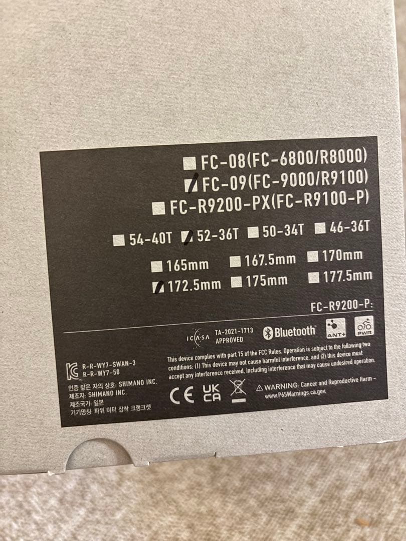 SHIMANO デュラエース　FC-09 52-36T 172.5mm 11速用