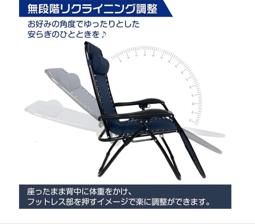 【2脚セット】調整可能リクライニングアウトドアチェア