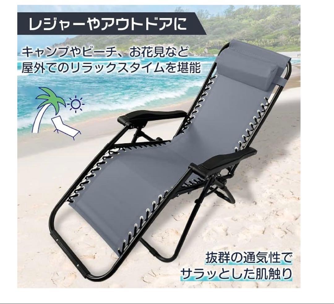 【2脚セット】調整可能リクライニングアウトドアチェア