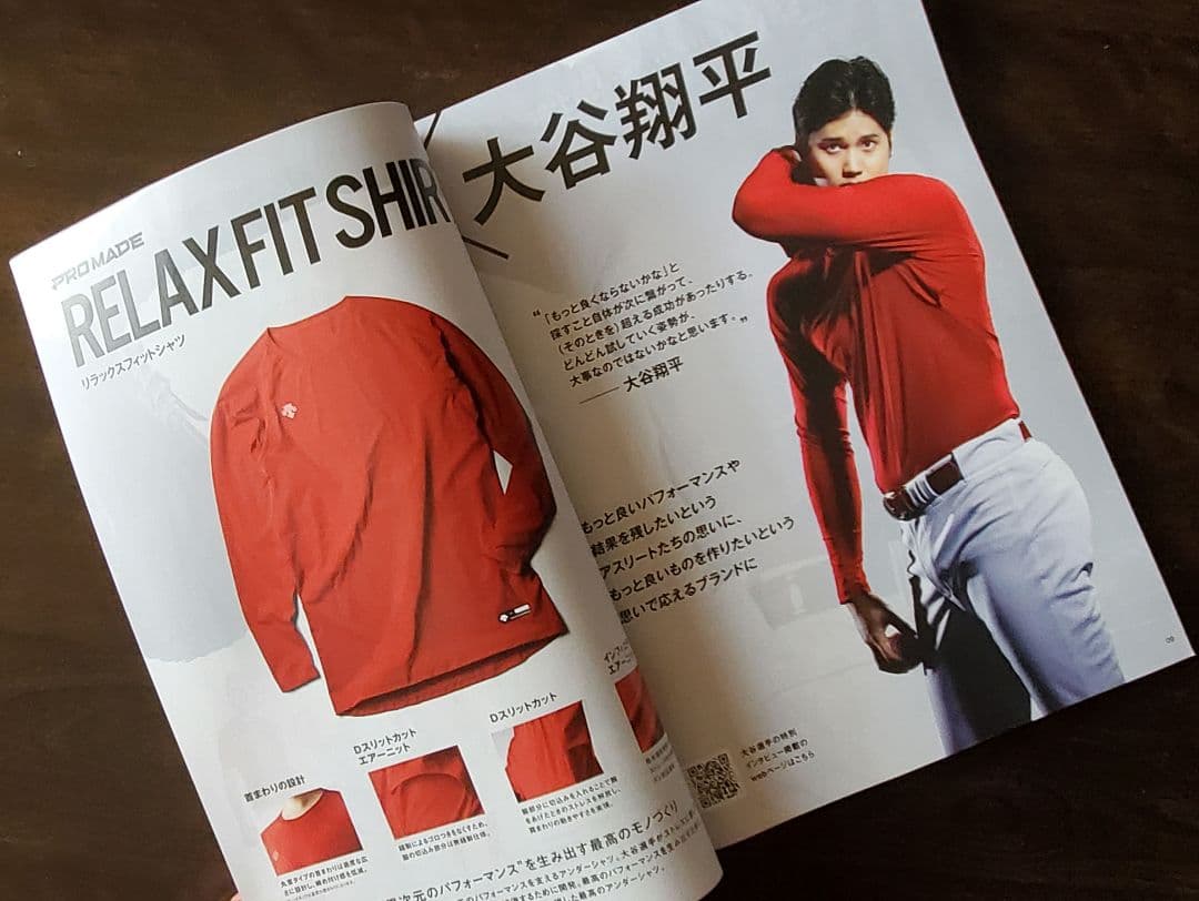 DESCENTE　2022ベースボールカタログ　大谷翔平
