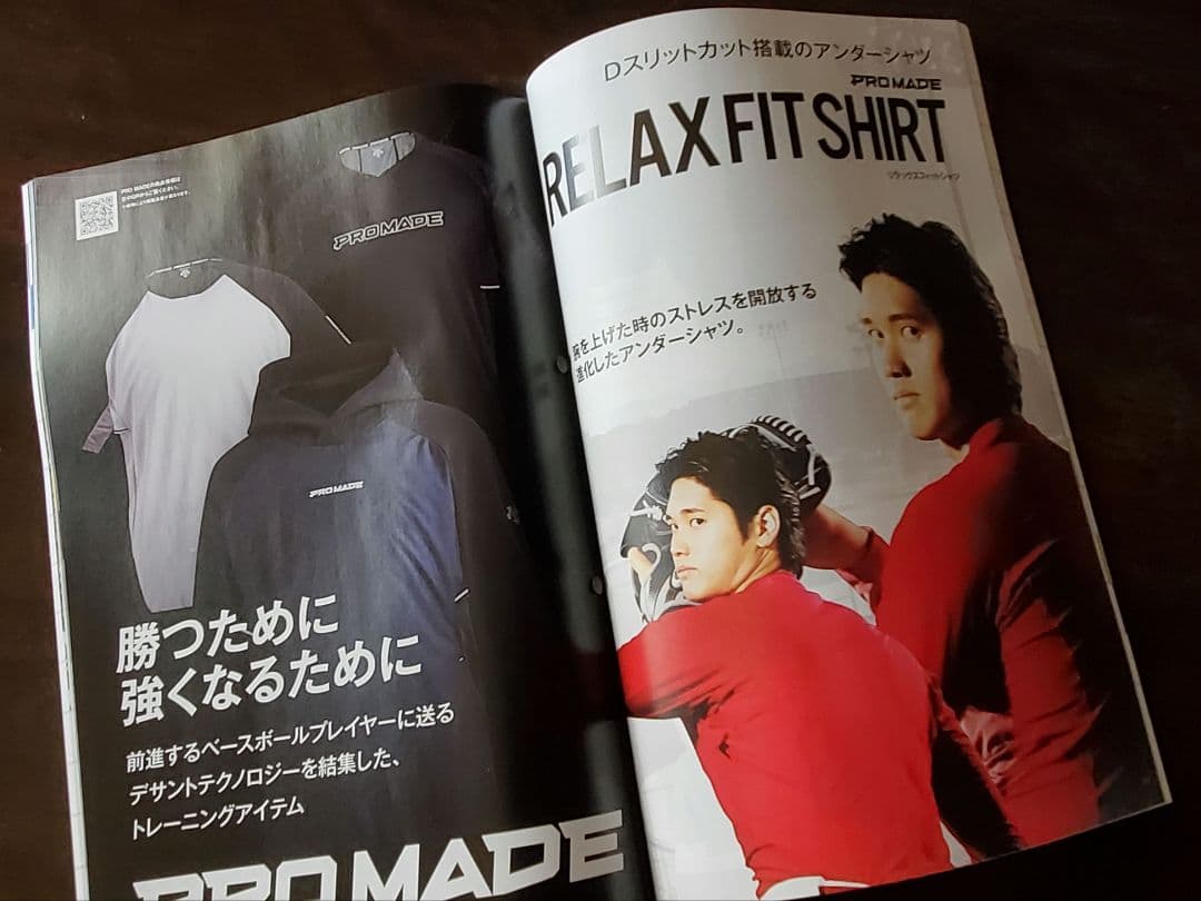 DESCENTE　2022ベースボールカタログ　大谷翔平
