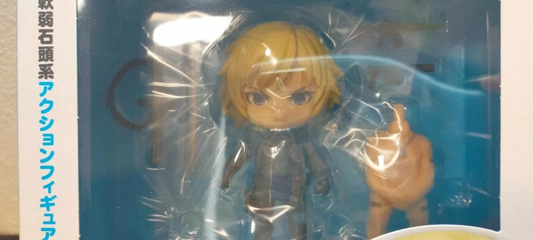 Good Smile Company ねんどろいど 雷電 MGS2 538