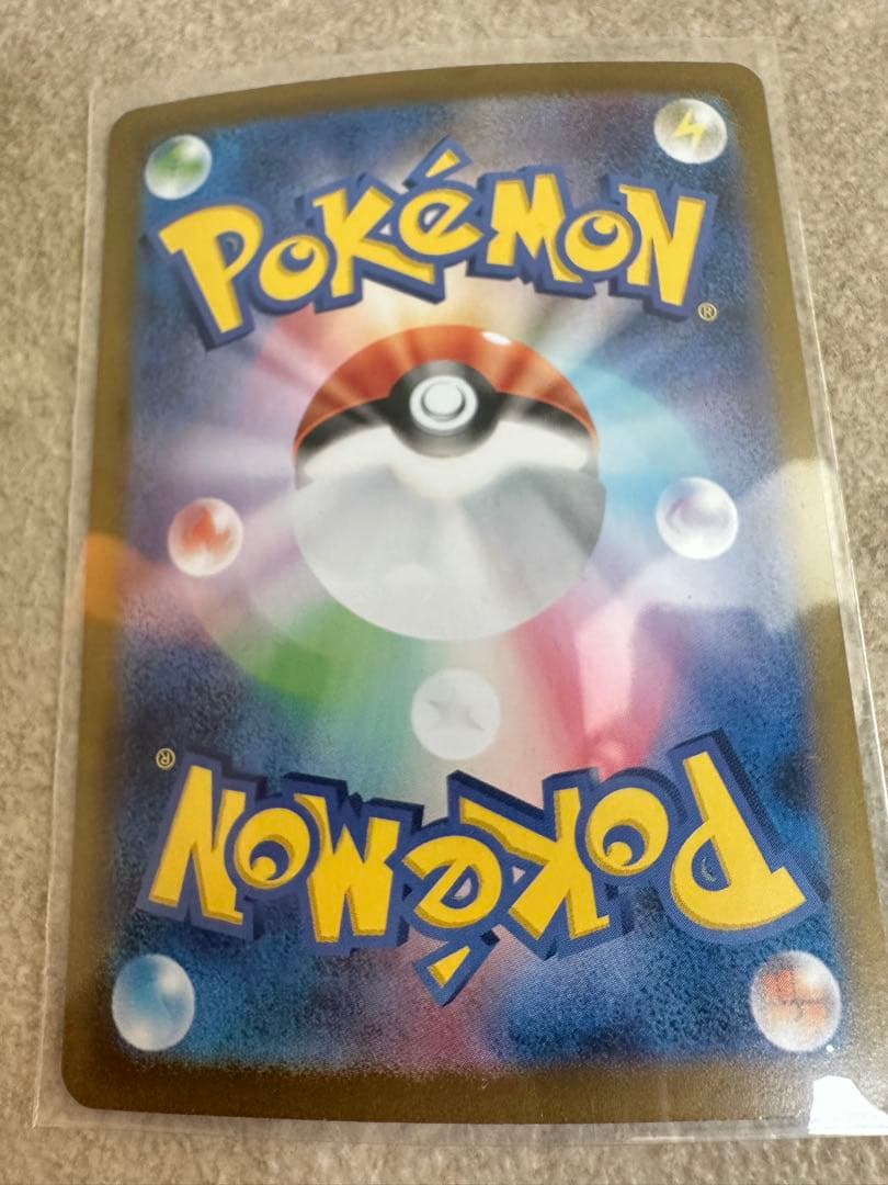 ポケモンカード　ナンジャモのハラバリーex SAR バトルパートナーズ　ポケカ