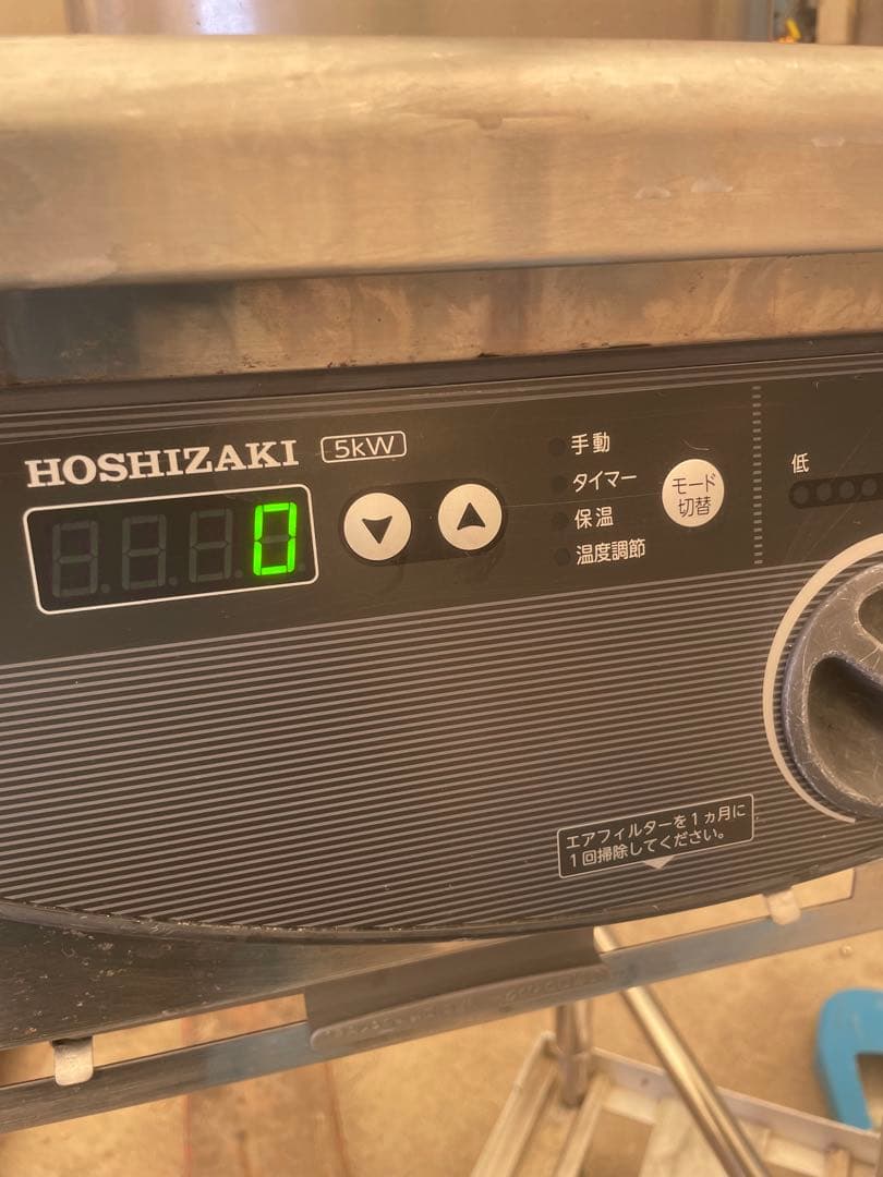 ジャンク品　ホシザキ HIH-555T12E 業務用 3口 IH コンロ