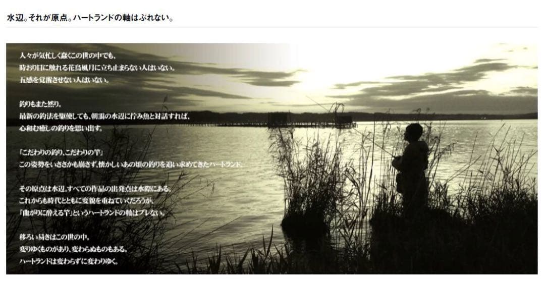 新品　ハートランド 722MRB-SV AGS25【疾風 七弐 M AGS】