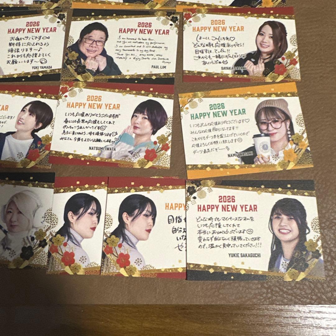 ブラックホールくじ メッセージカードまとめ売り