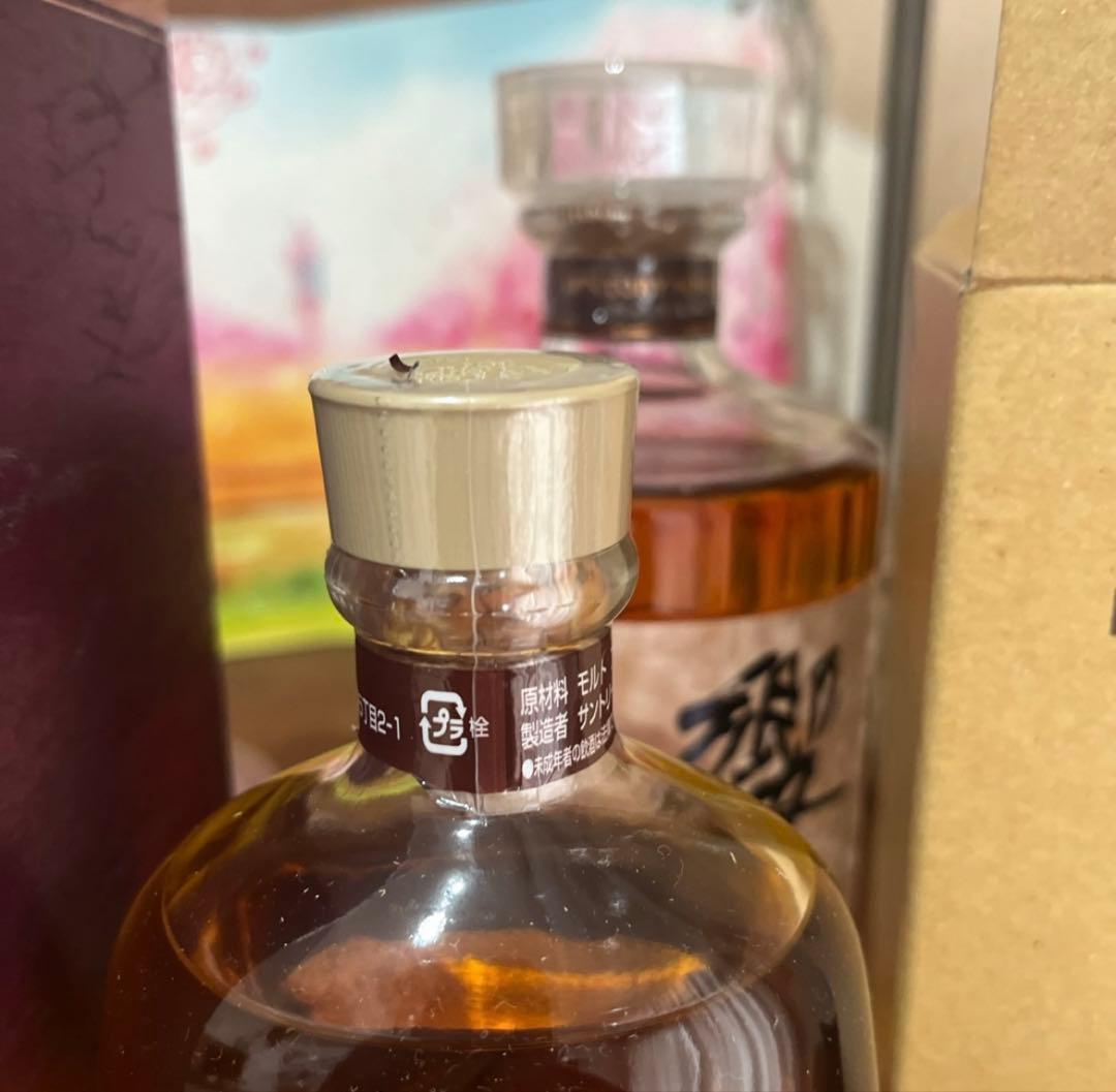 サントリー　ウィスキー　山崎蒸留所　原酒　響　ブレンダーチョイス　2本セット