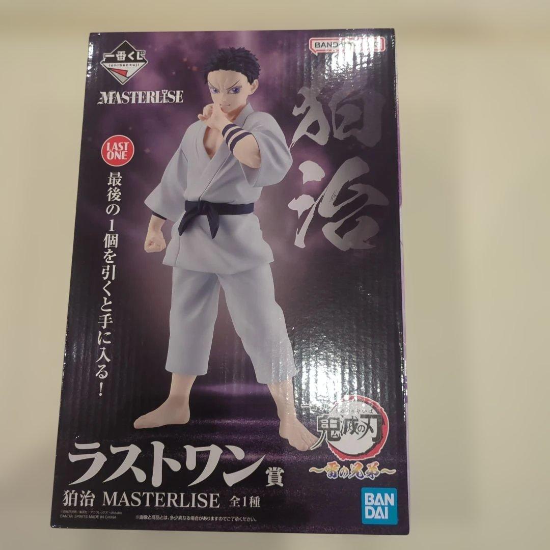 鬼滅の刃 一番くじ 狛治　ラストワン賞 フィギュア　未開封
