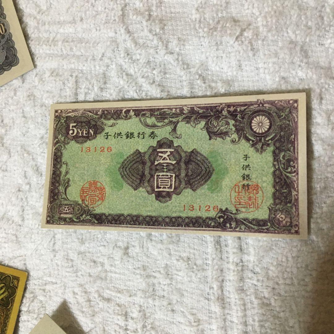 お金のチョコ　子供銀行　20枚セット