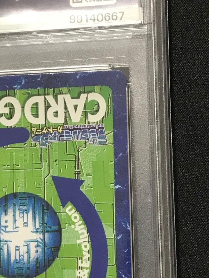 【PSA10】デジモンカード オメガモン Bo211 初期版