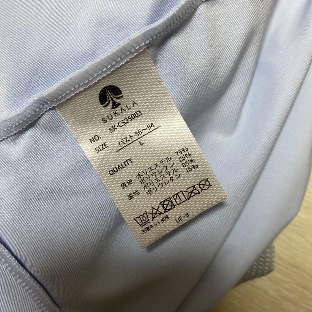 Lサイズ [SUKALA] フロントギャザークロスキャミソール