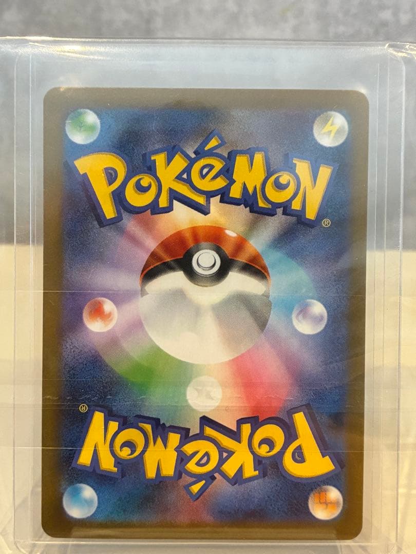 ポケモンカード　ロケット団のニドキングSAR1枚専用オリジナルスタンド付き