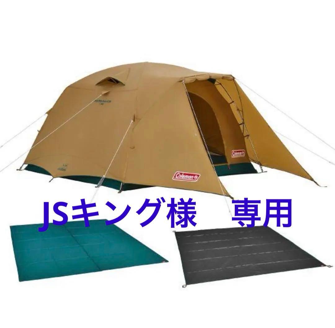 【JSキング】新品 コールマン テント V 300 タフワイドドーム