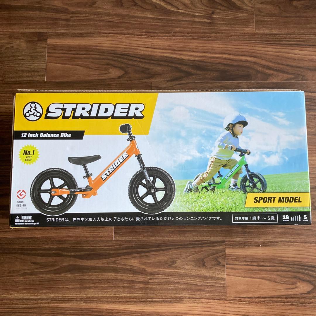 ストライダー　スポーツモデル　12インチ　バランスバイク　オレンジ