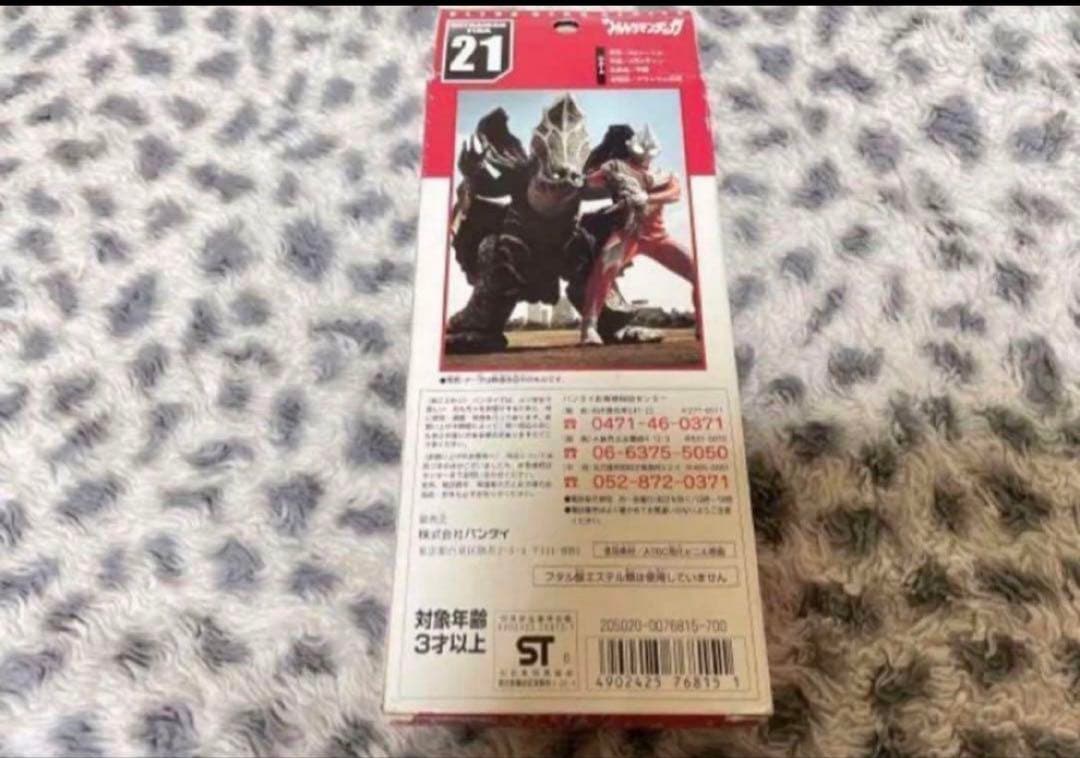 【希望金額で売ります】ウルトラマンティガ パワータイプ フィギュア