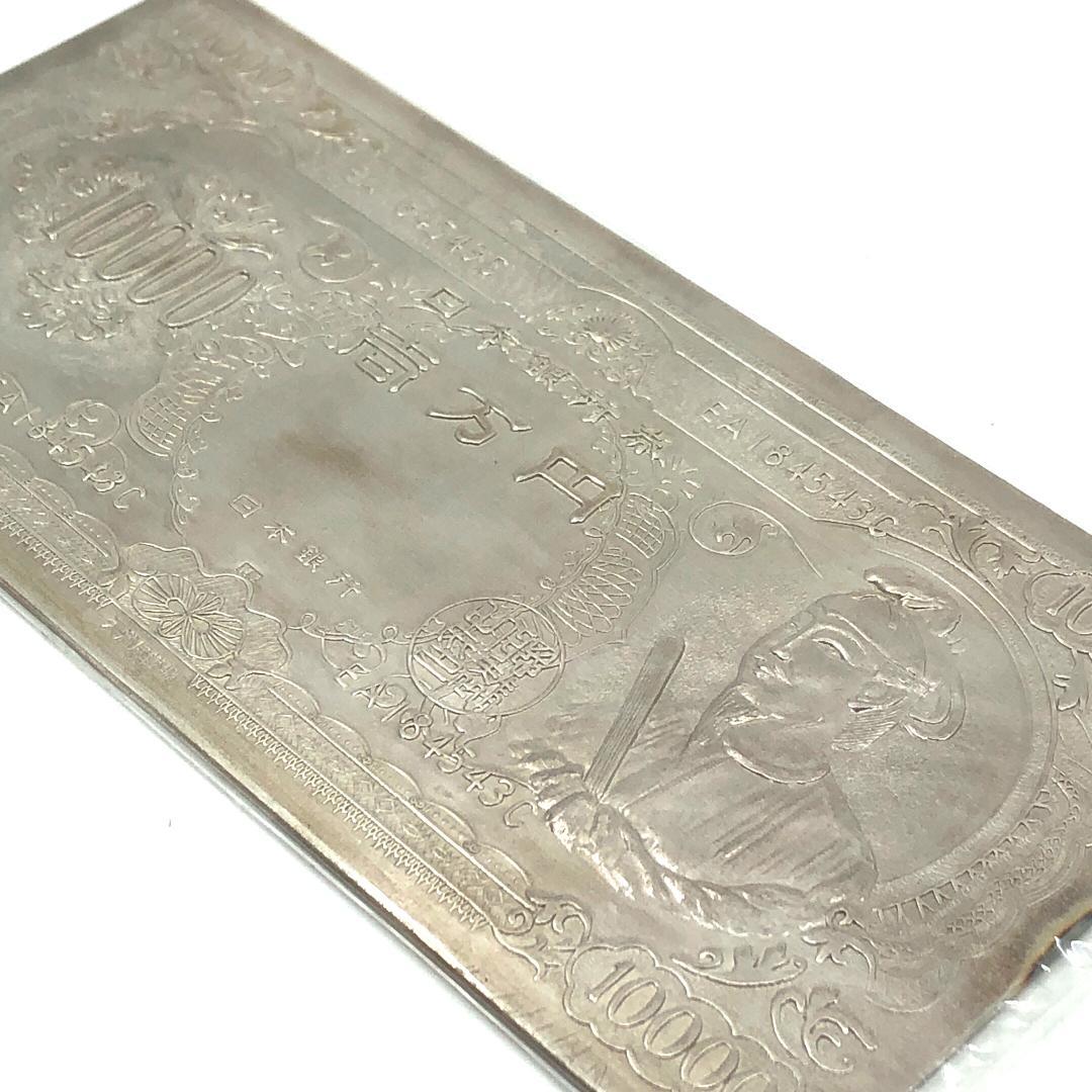 【希少・ケース付き】純銀製 聖徳太子 一万円札型 マネーゴールド 純銀判