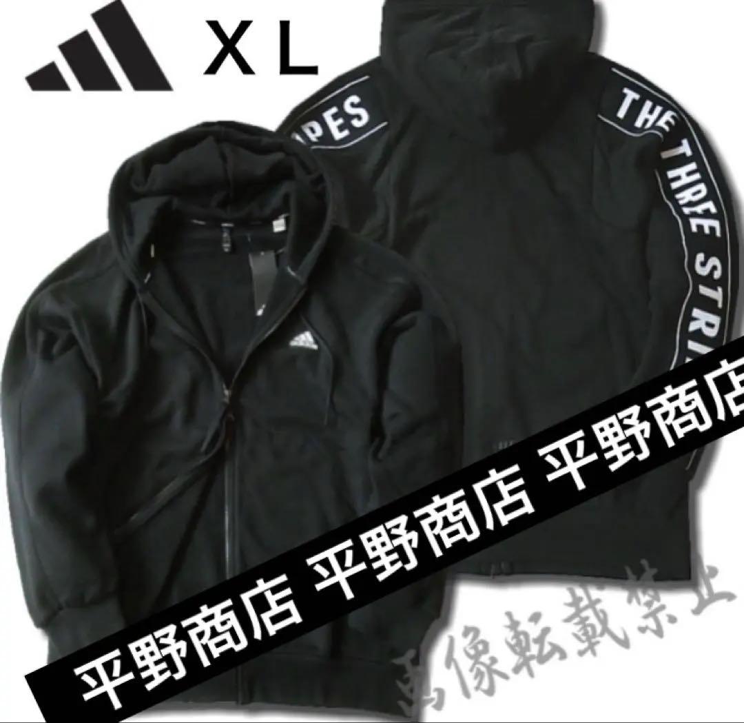 M*M様 アディダス adidas 上下 セットアップ 黒 新品 ＸＬ 送料無料