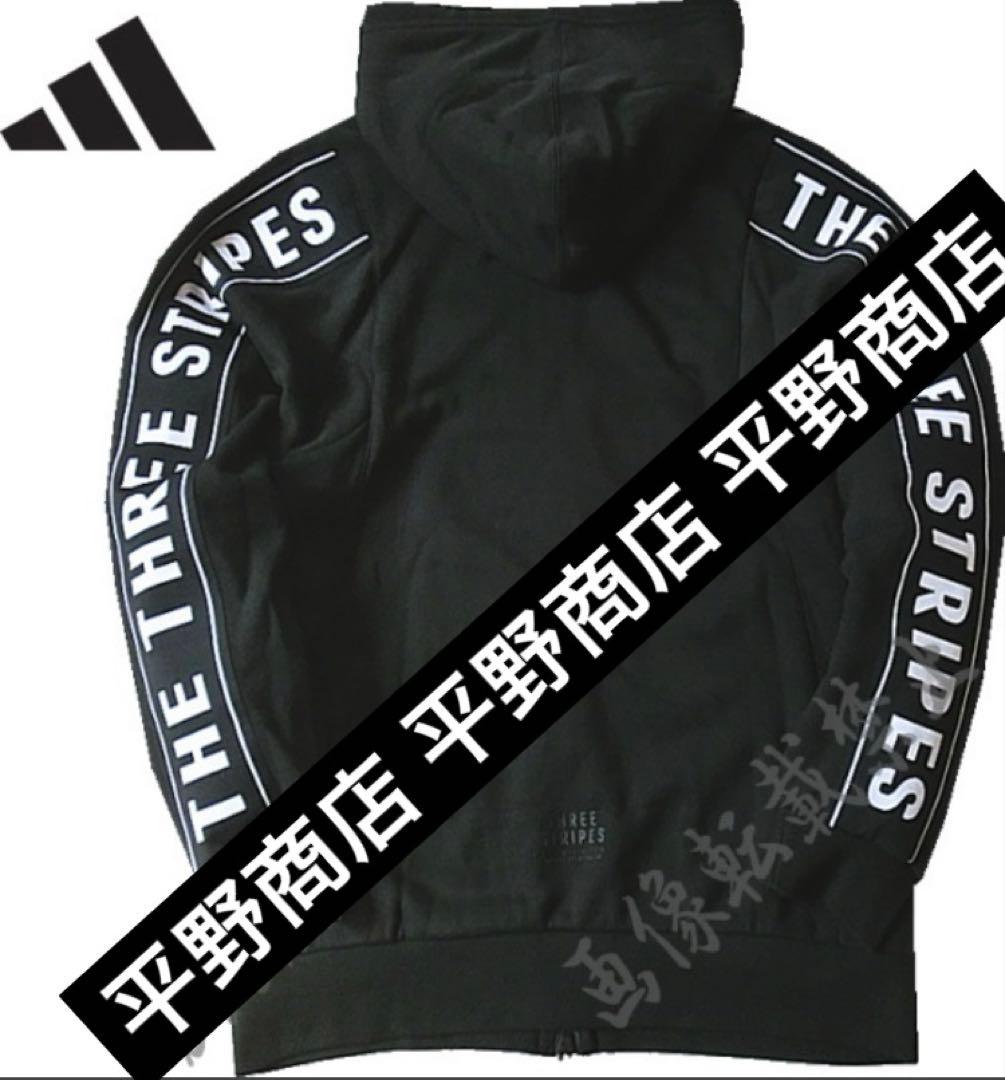 M*M様 アディダス adidas 上下 セットアップ 黒 新品 ＸＬ 送料無料