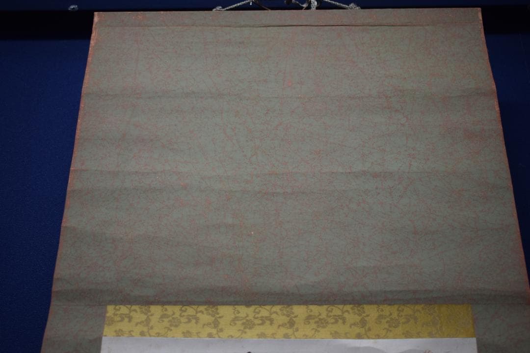 真作/思考/玉堂筆意/寂空/山水図/人物/書/布袋屋掛軸HK-136