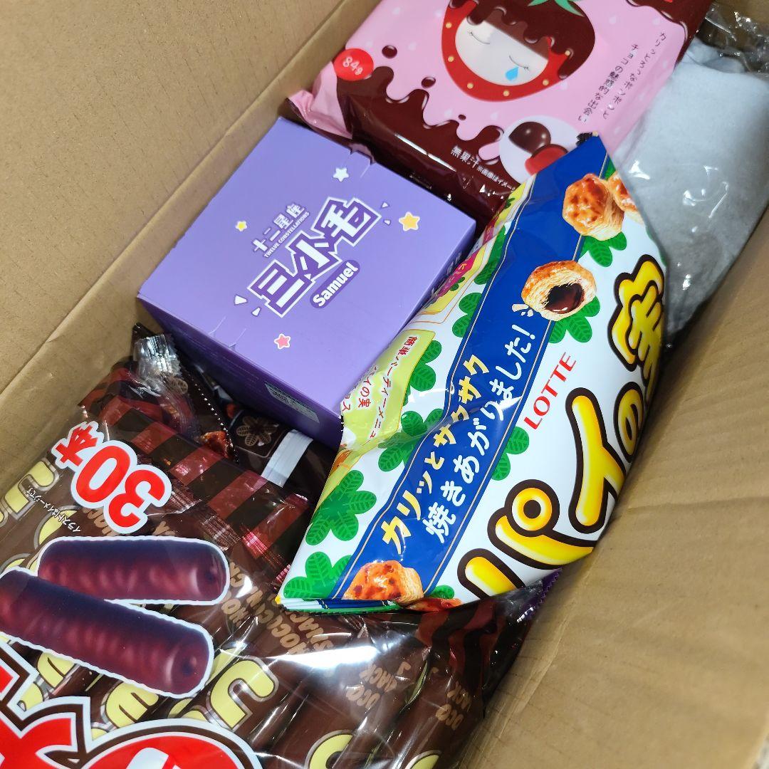 残り福箱【ＮＥＫＯ自動開閉ゴミ箱】