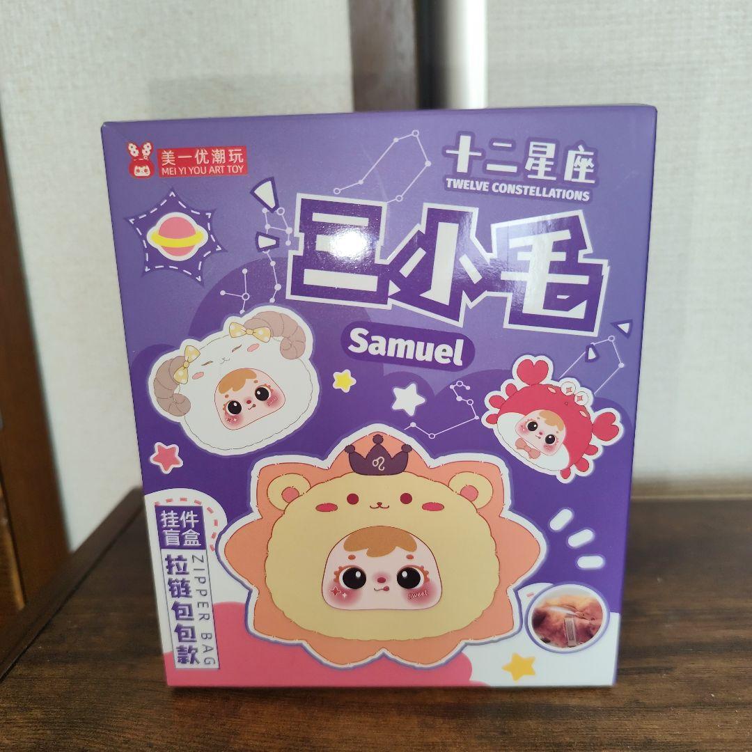 残り福箱【ＮＥＫＯ自動開閉ゴミ箱】