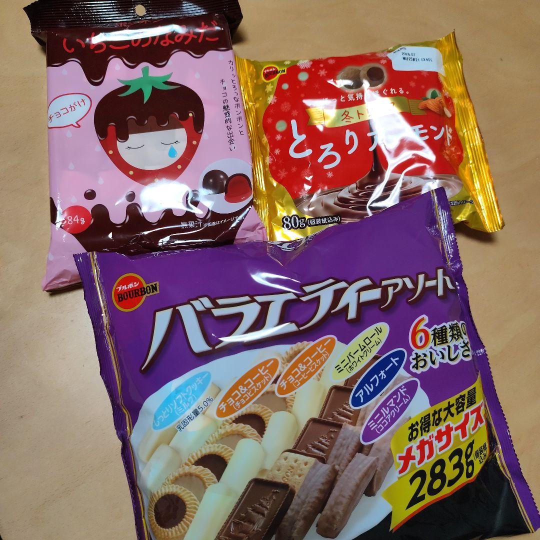 残り福箱【ＮＥＫＯ自動開閉ゴミ箱】