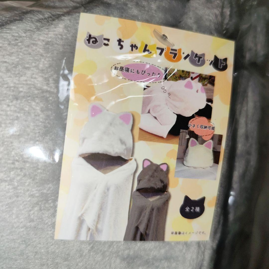 残り福箱【ＮＥＫＯ自動開閉ゴミ箱】