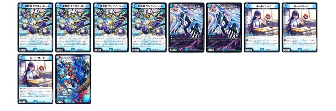 アグロサイバー　デッキ 青単サイバー ＋改造パーツ