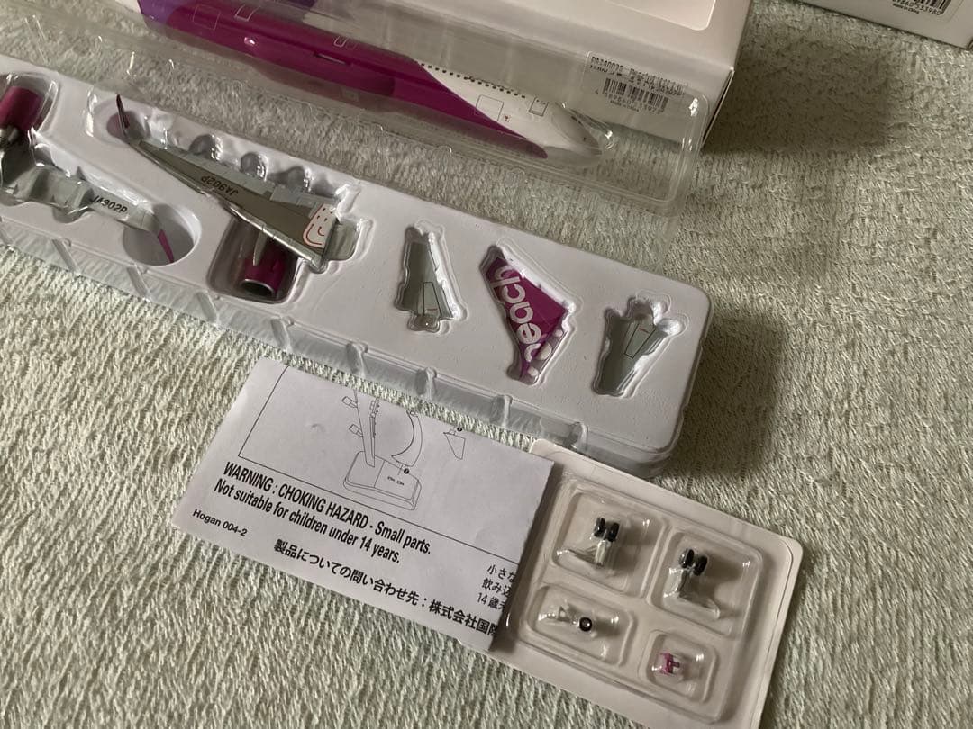 Peach A321neo(902)(903)2機セット 1/200スケール