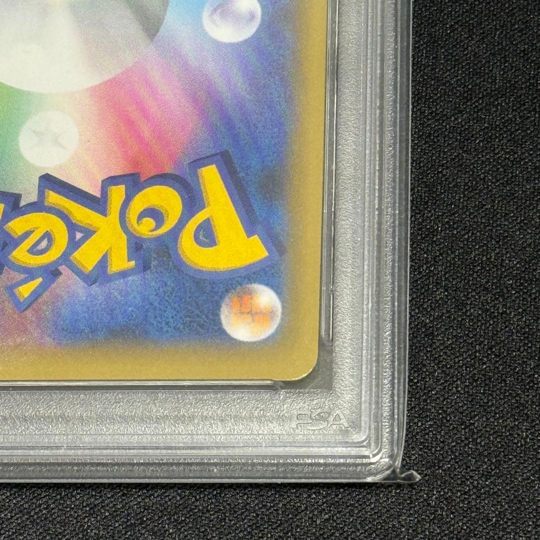 【PSA10】鑑定品 ひかるコイキング 25th プロモカード