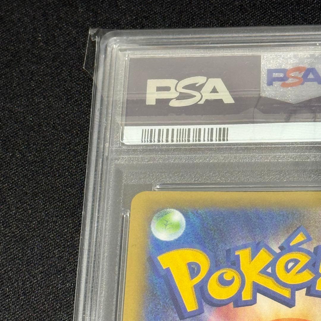 【PSA10】鑑定品 ひかるコイキング 25th プロモカード