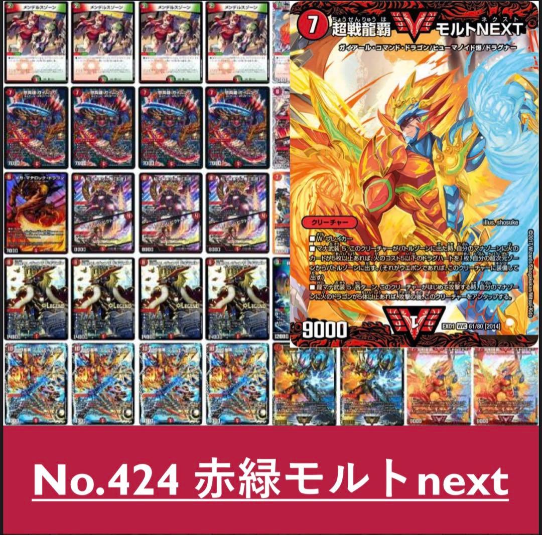 りゅ様 リクエスト 4点 まとめ商品