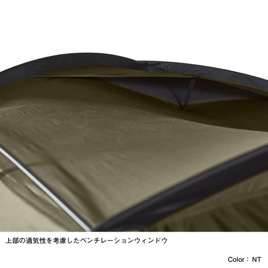 ノースフェイス ノーチラス4×4 インナーテント2個セット