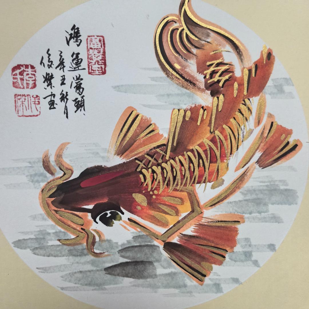 幸運到来（こううんとうらい）