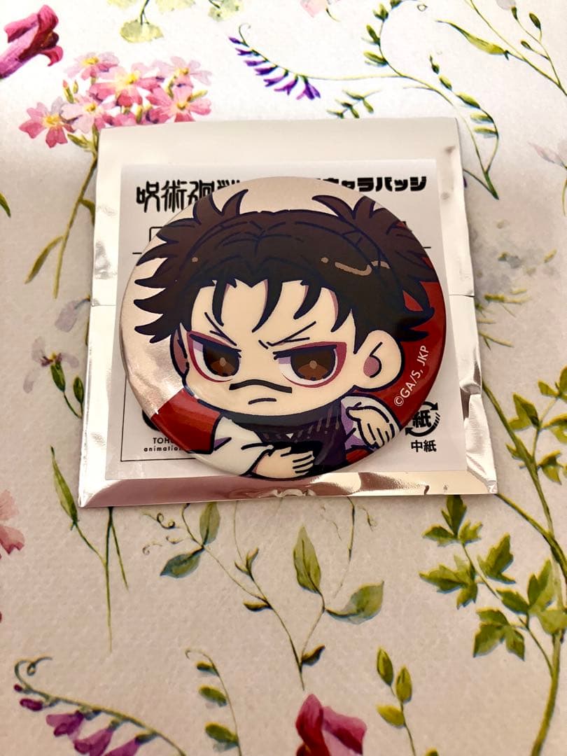 【呪術廻戦】 禪院直哉 ファミリーマート アクリルスタンド 禪院直哉