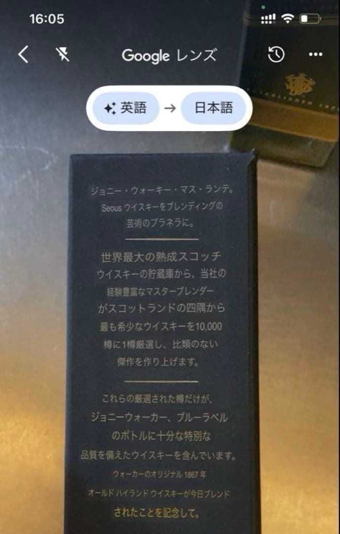 初売ニューヨーク Johnnie Walker Blue Label 200ml