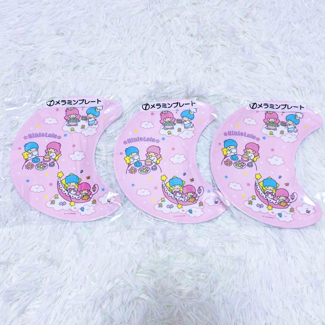 最終♡キキララ 50周年 当たりくじ 一番くじ サンリオ 11点セット まとめ