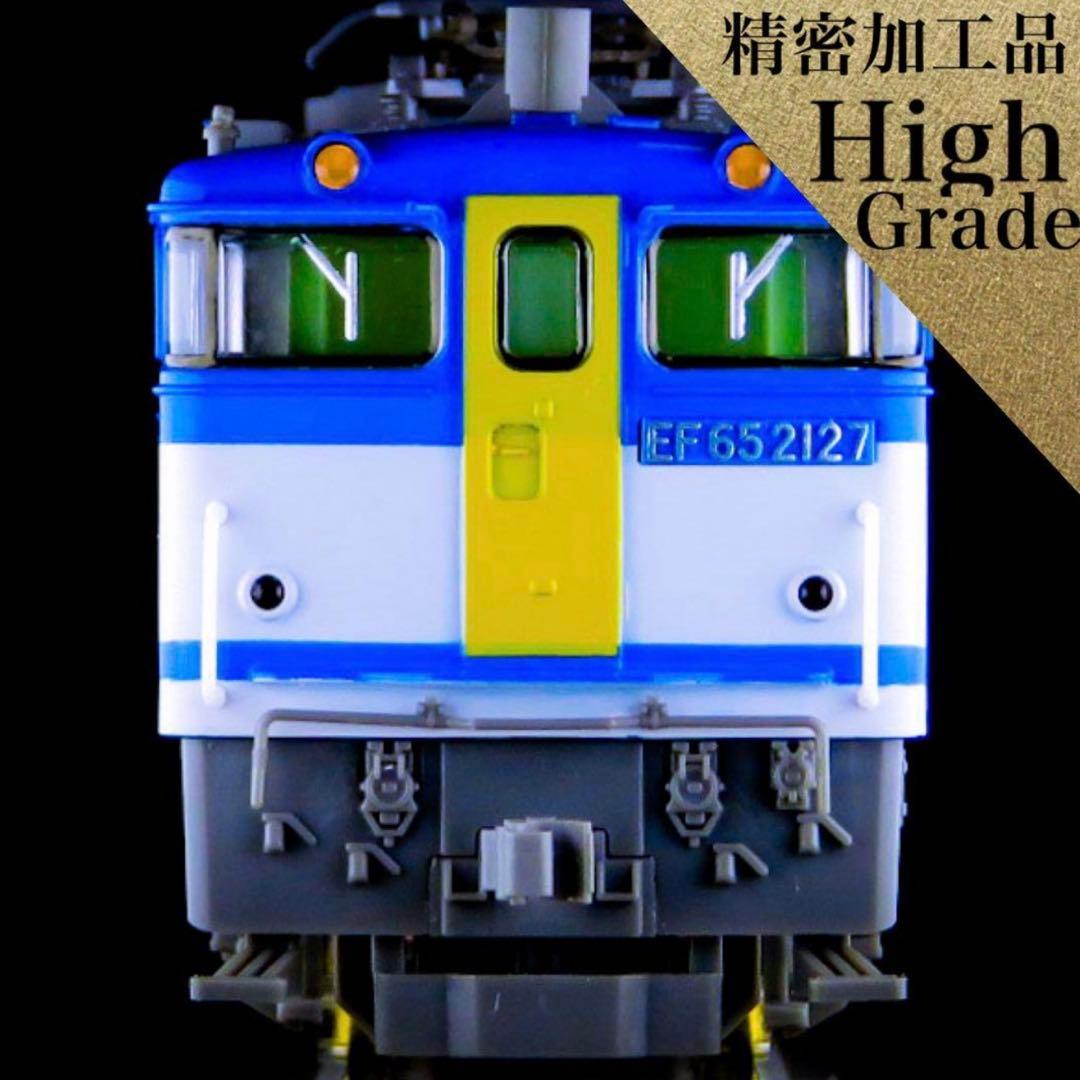 TOMIX EF65系2000番台(2127号機・JR貨物更新車)(精密加工品)